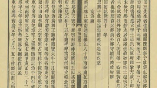 08910 岭南随笔 0.jpg