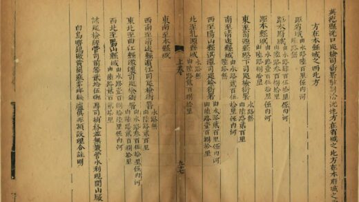 08913 广东各府州所属相距里数册 0.jpg