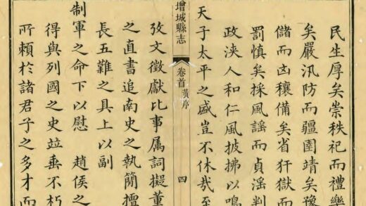 08923 增城县志 0.jpg