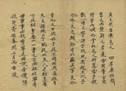 08926 玉屏县志 0.jpg