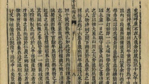 08940 平远州志 0.jpg