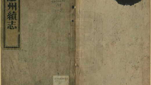 08941 平远州续志 0.jpg