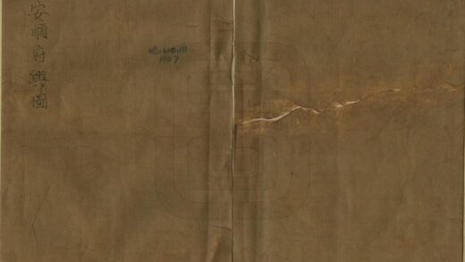 08948 安顺府舆图 0.jpg