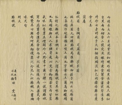 08975 安南县志 0.jpg