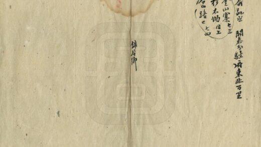 08987 黎平府属地名录 0.jpg