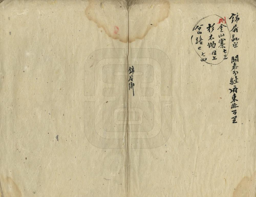 _黎平府属地名录_