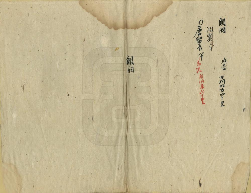 _黎平府属地名录_