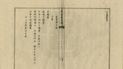 09012 荔波县志稿 0.jpg