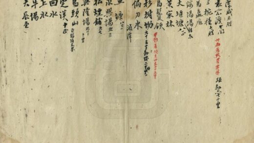 09014 平越府属地名录 0.jpg