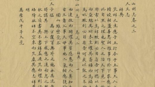 09015 独山州志 0.jpg