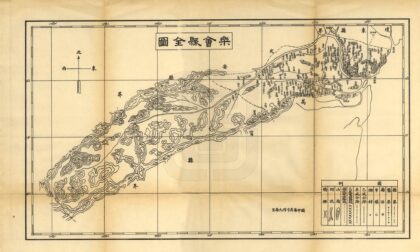 09022 琼州府志 0.jpg