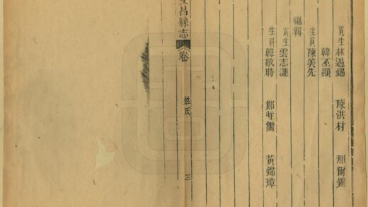 09031 文昌县志 0.jpg