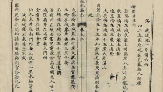 09050 陵水县志 0.jpg