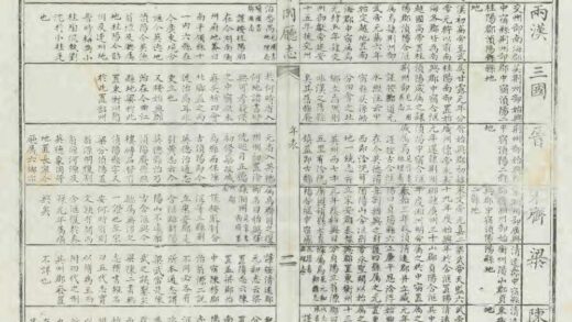 09058 佛冈直隶军民厅志 0.jpg