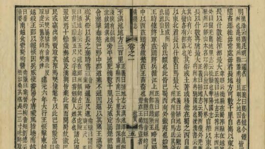 09067 云南备征志 0.jpg