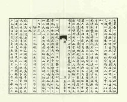 09072 广州城坊志 0.jpg