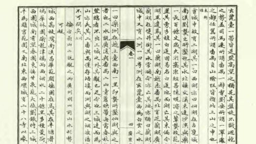 09072 广州城坊志 0.jpg