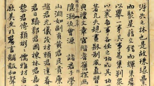 09076 增城县志 0.jpg