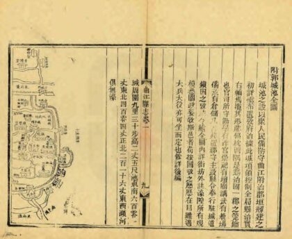 09078 曲江县志 0.jpg