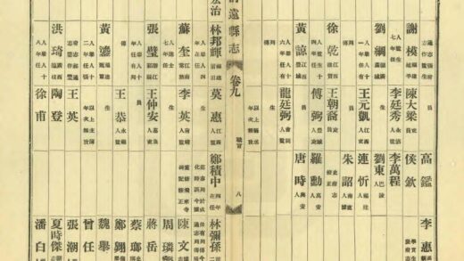 09080 清远县志 0.jpg