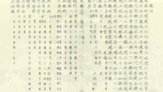 09082 仁化县志 0.jpg