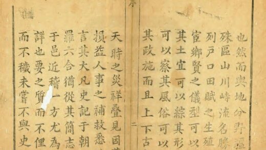 09083 始兴县志 0.jpg