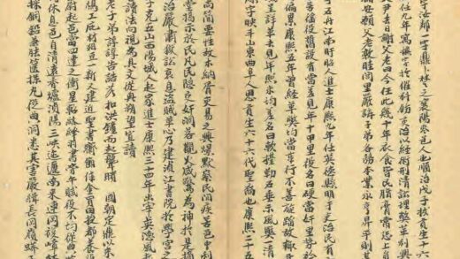 09084 英德县乡土志 0.jpg