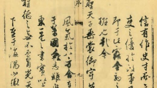 09088 普宁县志 0.jpg