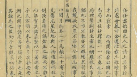 09094 番禺县志 0.jpg