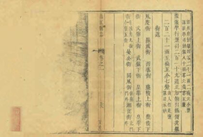 09101 曲江县志 0.jpg