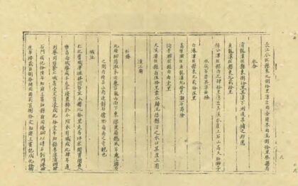 09105 仁化县志 0.jpg