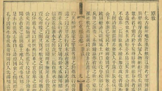 09106 仁化县志 0.jpg