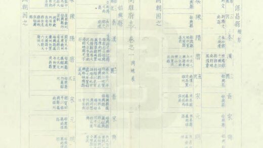 09108 南雄府志 0.jpg