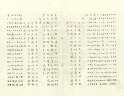 09111 始兴县志 0.jpg