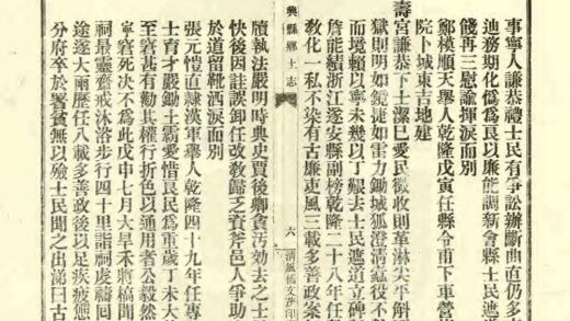 09115 始兴县乡土志 0.jpg