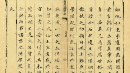 09118 翁源县新志 0.jpg