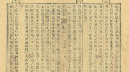 09120 连州志 0.jpg