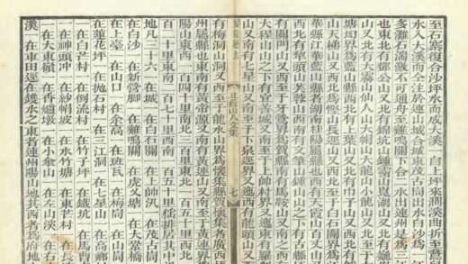 09122 连山绥猺厅志 0.jpg