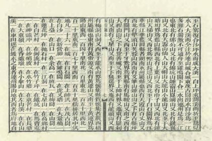 09124 连山绥猺厅志 0.jpg