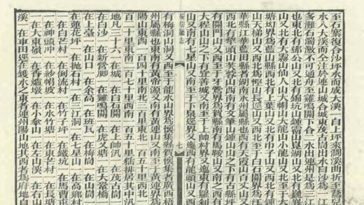 09124 连山绥猺厅志 0.jpg