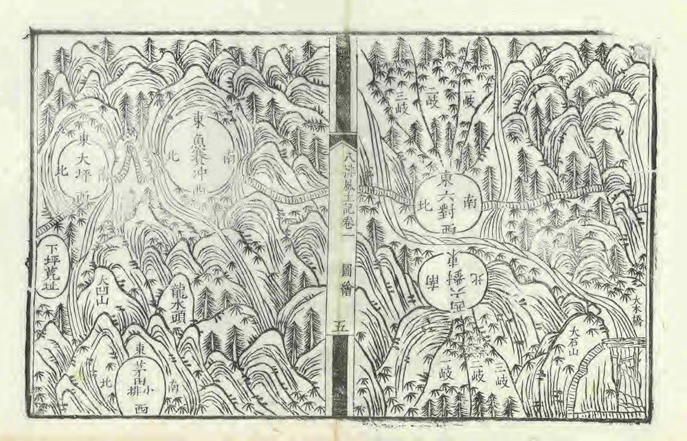 _连阳八排风土记_