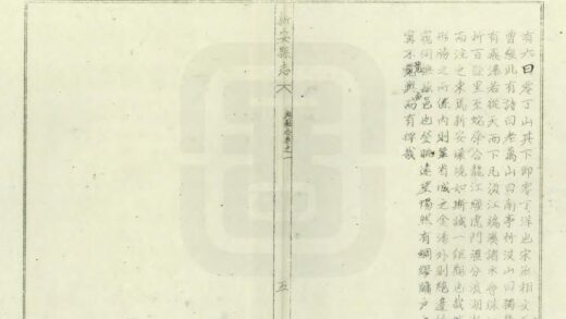 09128 新安县志 0.jpg