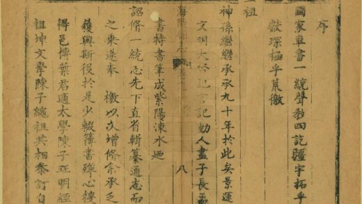 09136 海阳县志 0.jpg