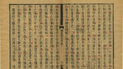 09140 潮乘备采录 0.jpg