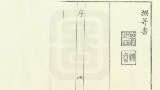 09142 澄海县志 0.jpg