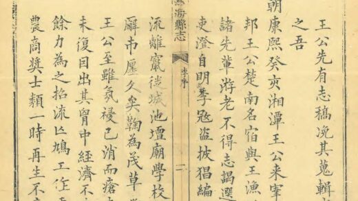 09144 澄海县志 0.jpg