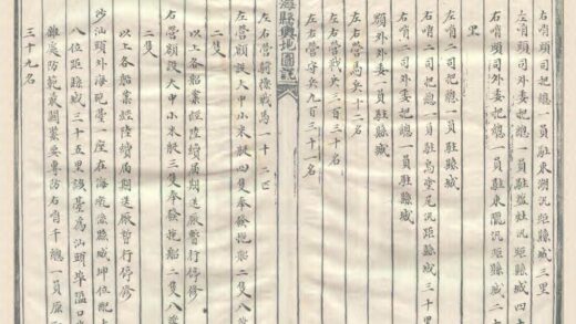 09146 澄海县舆地图说 0.jpg