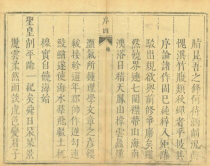 09147 饶平县志 0.jpg