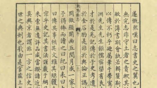 09151 潮阳县志 0.jpg