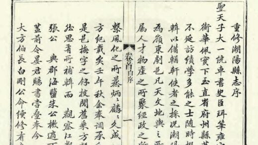 09153 潮阳县志 0.jpg